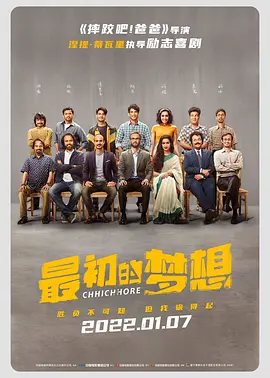 黑丝美女爆操