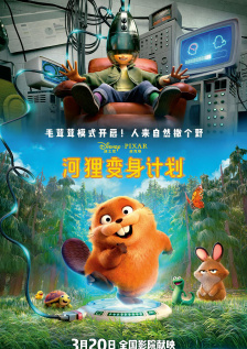 黑丝美女爆操